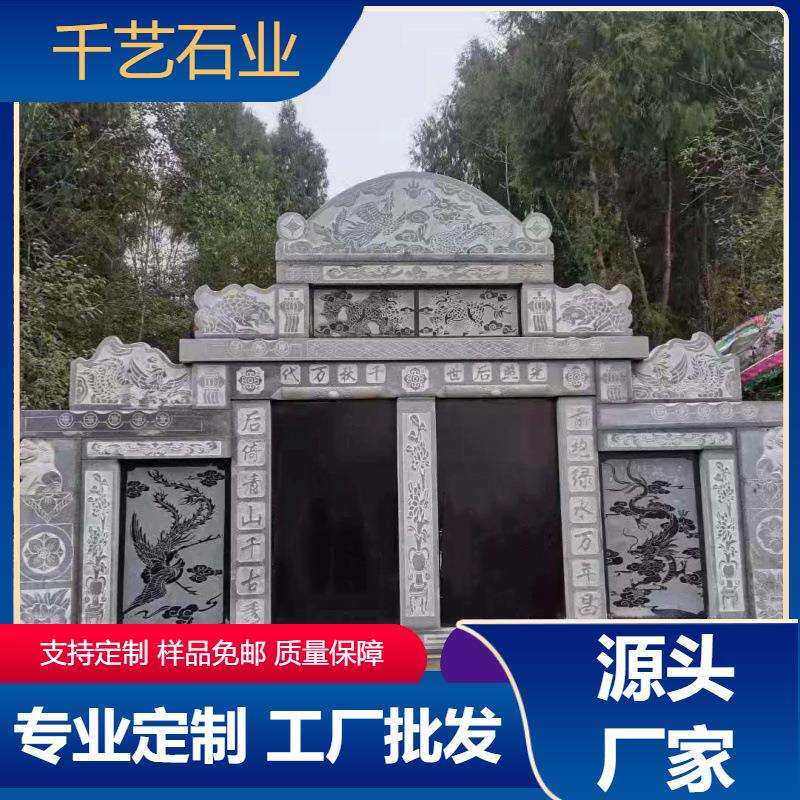 农村土葬石雕墓碑 花岗岩石碑 设计石雕墓地 墓碑图片