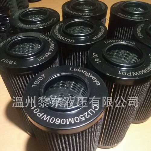 直销CU250P10V CU630M25N 250V P25NB MPFILTRI 液压过滤器滤芯