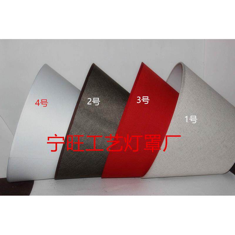 厂家直销酒店台灯落地灯灯罩一件起批布艺台灯灯罩