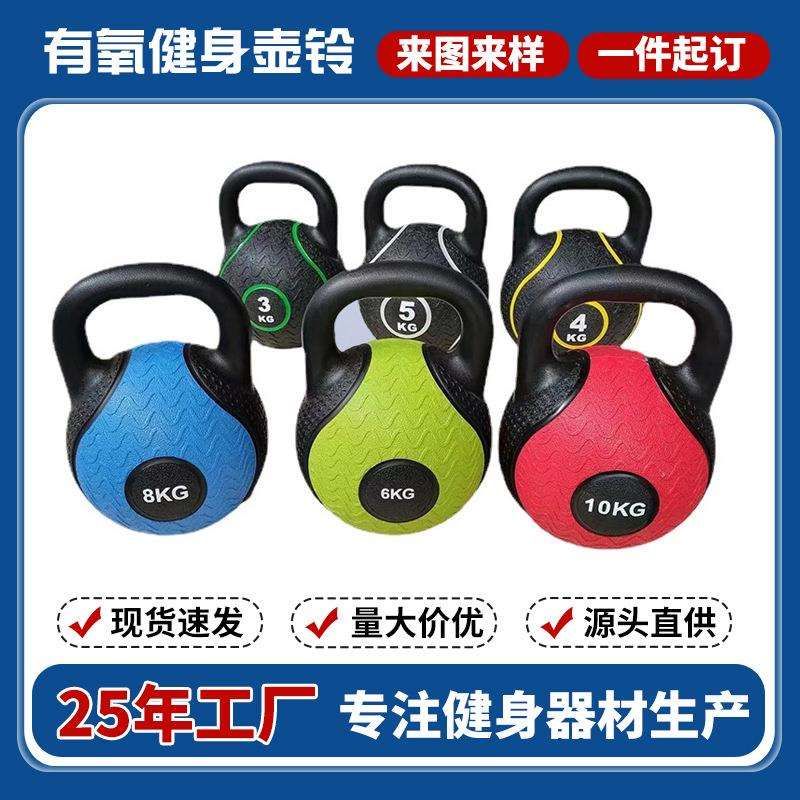 健身家用壶铃深蹲训练提壶哑铃男女手臂力量训练壶铃哑铃健身器材