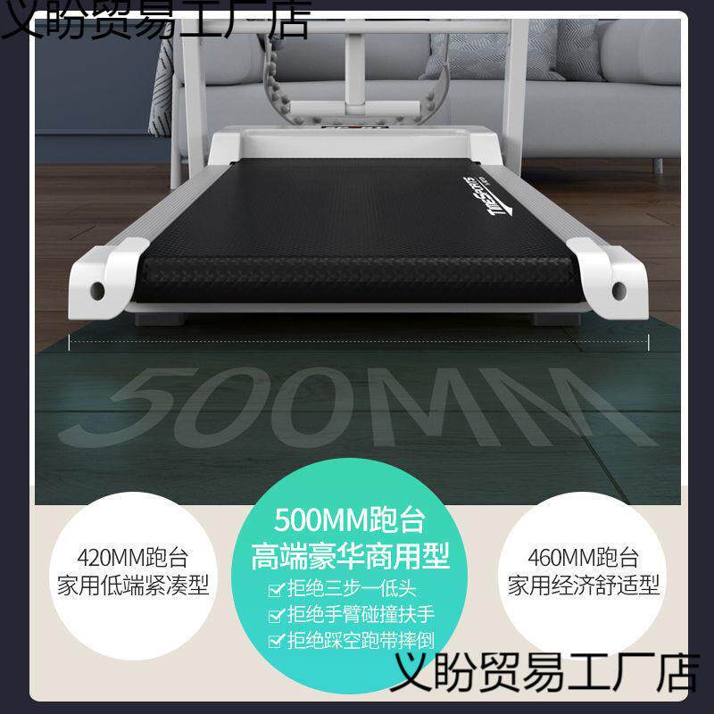 x8a跑步机电动家用款超静音室内折叠多功能小型走步机运动健身房