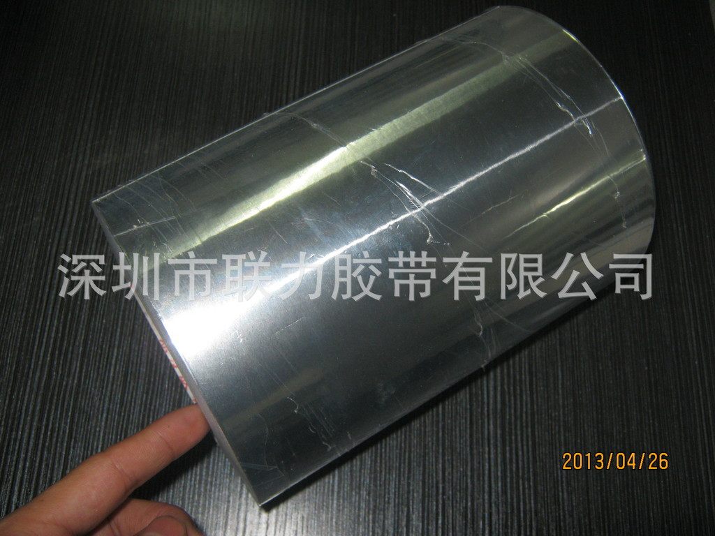 联力防水保温铝箔胶纸隔热铝箔铝箔胶带高温150MM*50M*80U厚