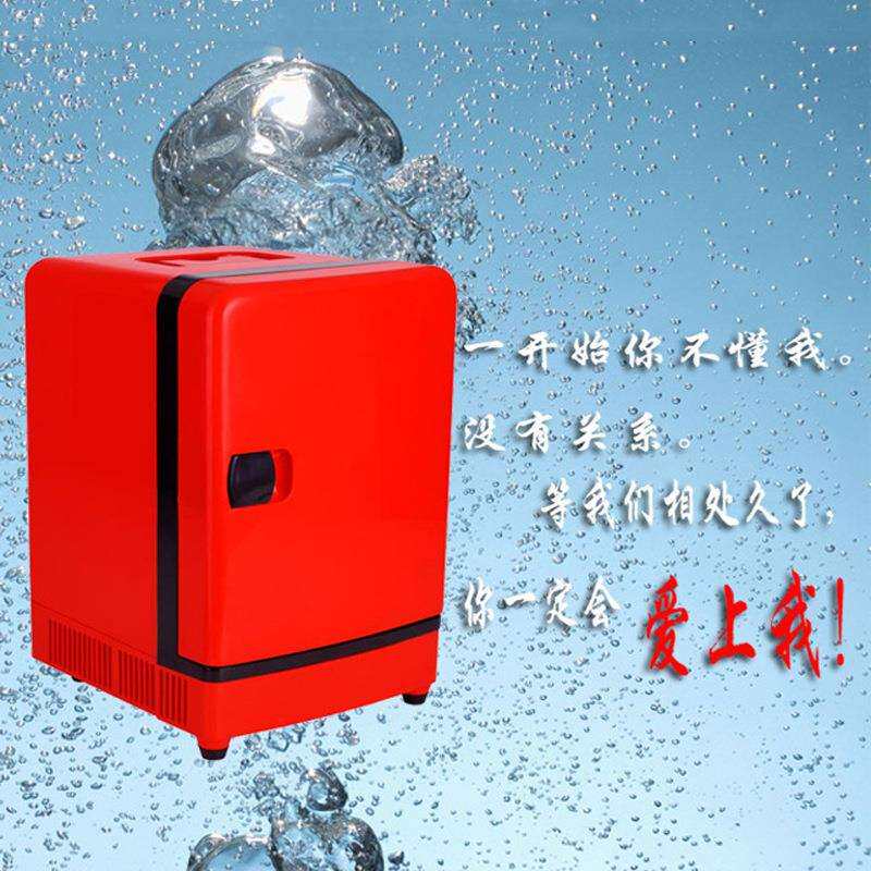 双制冷冰箱福瑞杰用品先旺 双制冷车载冰箱厂家直销可16LA