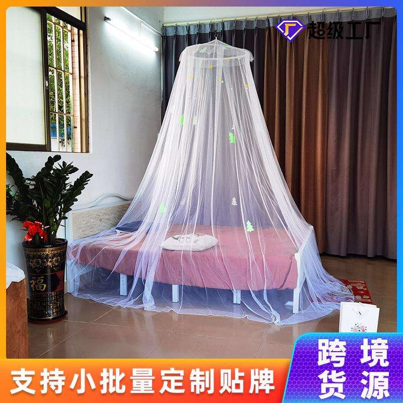 荧光蚊帐 圆顶吊挂 圣诞树绿光蚊帐夜空星星装饰伞帐简易携带工厂