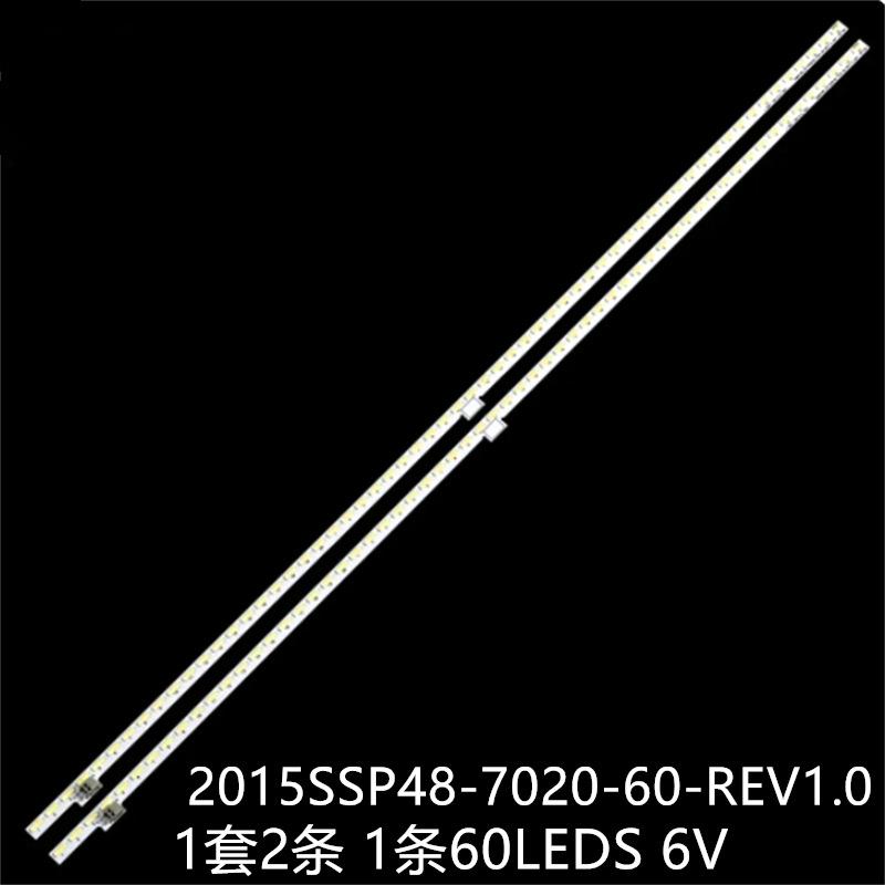 适用夏普LCD-48S3A LCD-48DS72A灯条2015SSP48-7020-60-ERV1.0
