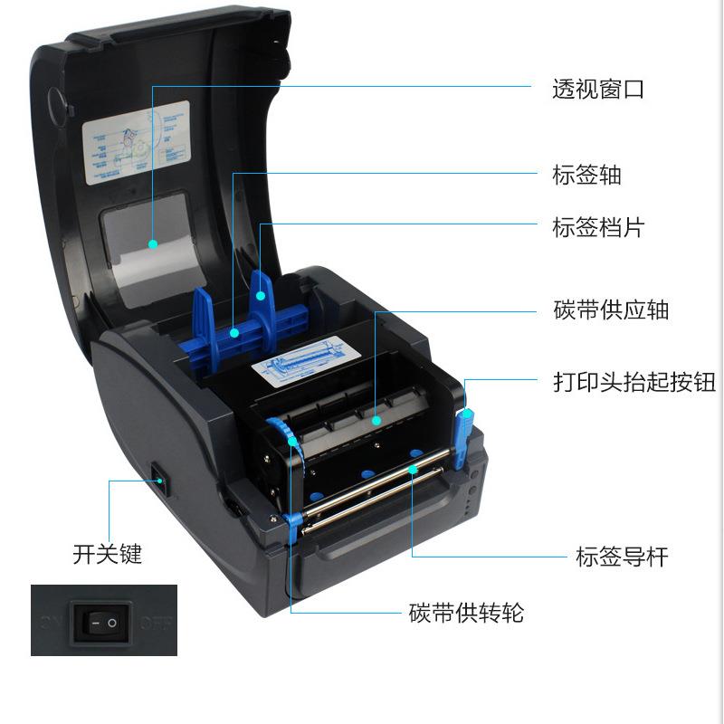 条码打印机 佳博GP1134T/1124T 服装吊牌打印机 不干胶打印机