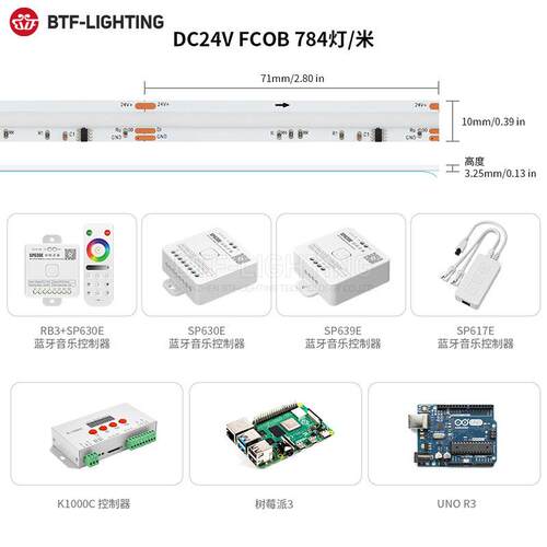 24v可编程cob幻彩WS2814RGBW灯带七彩跑马流水追光KTV氛围LED灯条