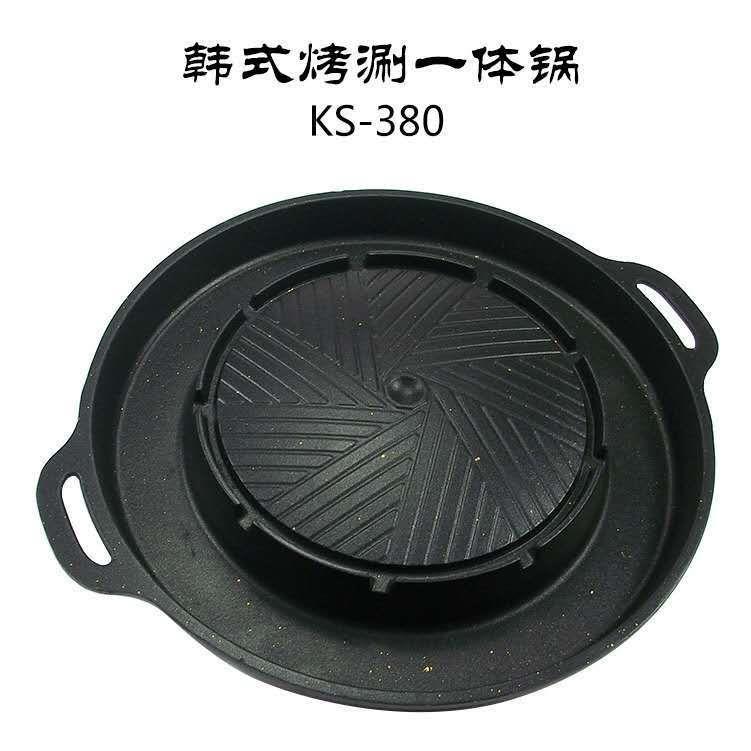 韩式麦饭石烤盘便携自驾游烤盘户外野营烧烤盘刷烤一体锅KS-380
