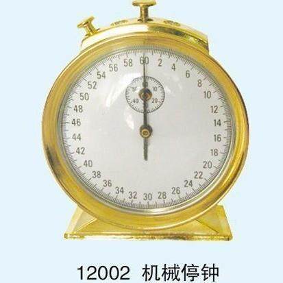 现货初中教具物理机械停钟体育运动秒表计时停钟0.2s60秒钟表