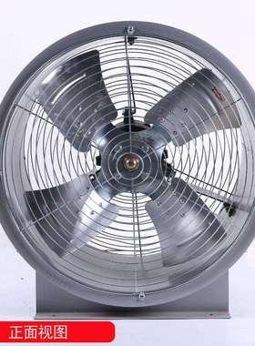 低噪音轴流风机DZT-5B 0.75KW 风量10285m3/h 风压172pa1450r/min