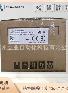 ECMA-C11010RS 台达ECMA系列电子换相式电机 交流伺服 1KW 现货
