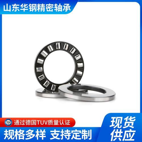 推力圆柱滚子轴承 81211/81212/81213/81214/81215/81216/81217M