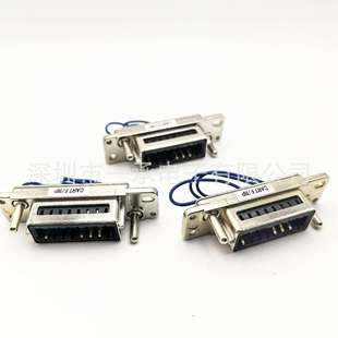 贴片机飞达台车电源短接接头 NPM N610123364AB N610147474AA