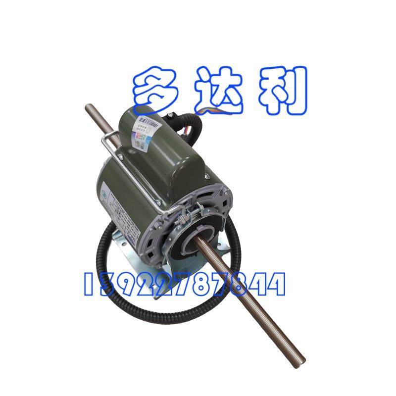 HB40CN351 开利风机盘管电机 40W 马达电机 Carrier motor