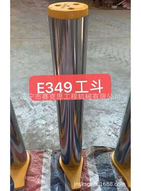 适用卡特349D挖掘机工字架与铲斗连接处销轴 济宁赛克思