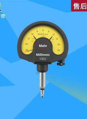 mahr 马尔机械比较仪Millimess 1002标准型机械比较仪