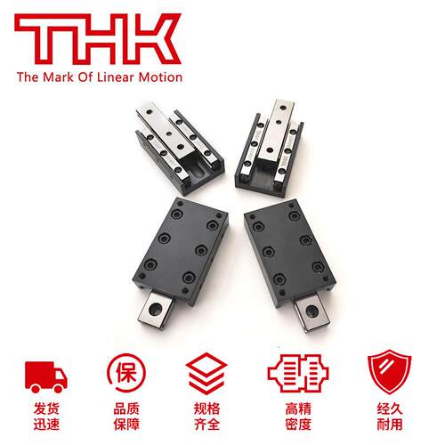 THK精密滑台VRT1045A VRT1055A VRT1065A VRT1075A VRT1085A