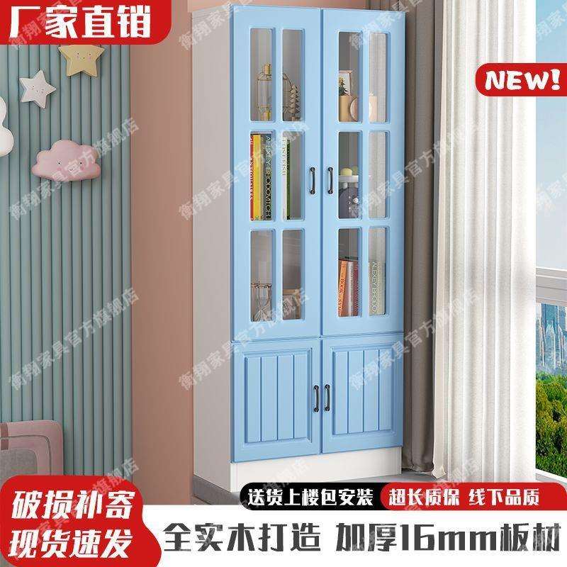 飘窗柜阳台柜卧室家用组合柜书橱收纳柜展示柜儿童书柜彩色实木