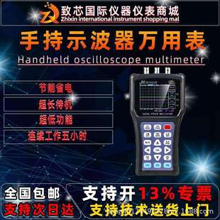 新款 函数信号发生器 JDS6052S金涵手持示波器50兆双通道示波器