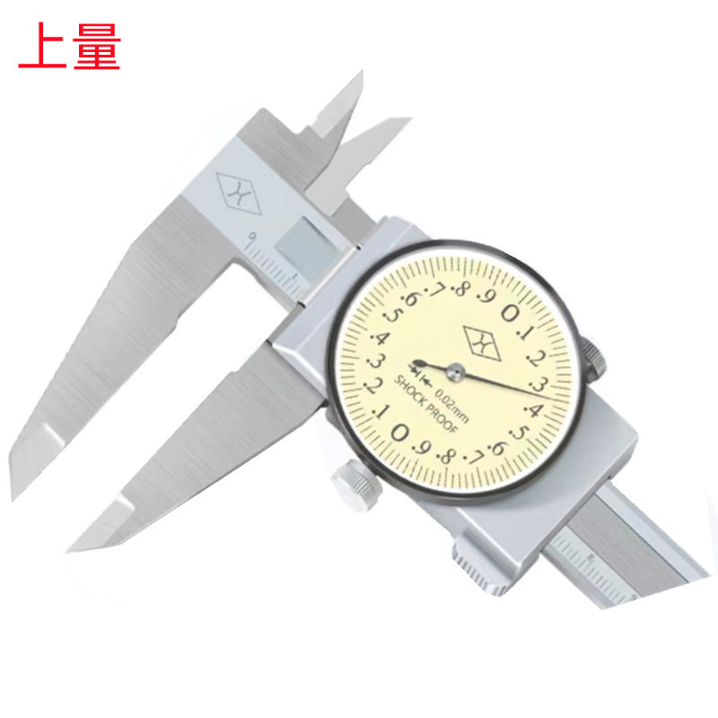 上量0-150/0-200X0.01/0-300X0.02开式/闭式直销销售带表卡尺