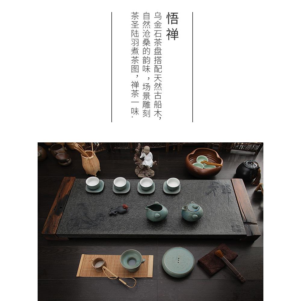 茶盘家用乌金石整块老船木简约新款茶具套装复古办公室用天然茶台