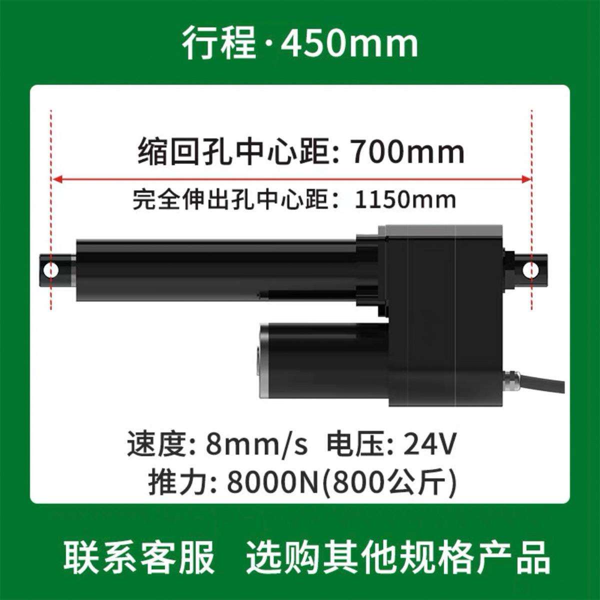 工业款电动推杆伸缩杆GYTL起重型大推力直线执行器电机升降器