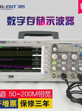 鼎阳示波器SDS1102CNL+数字示波器SDS1052A 100兆双通道现货