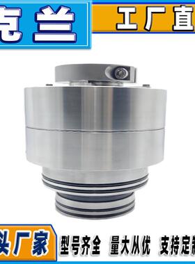 克兰机械密封aHLM-SPX 博格曼机械密封集装式密封电厂给水泵