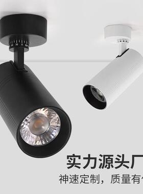 明装轨道灯吸顶式服装店铺超市展厅导轨射灯cob轨道可调光led灯