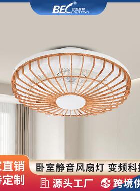 【B】 日式原木色led隐形吊扇灯卧室跨境餐厅现代吸顶风扇灯