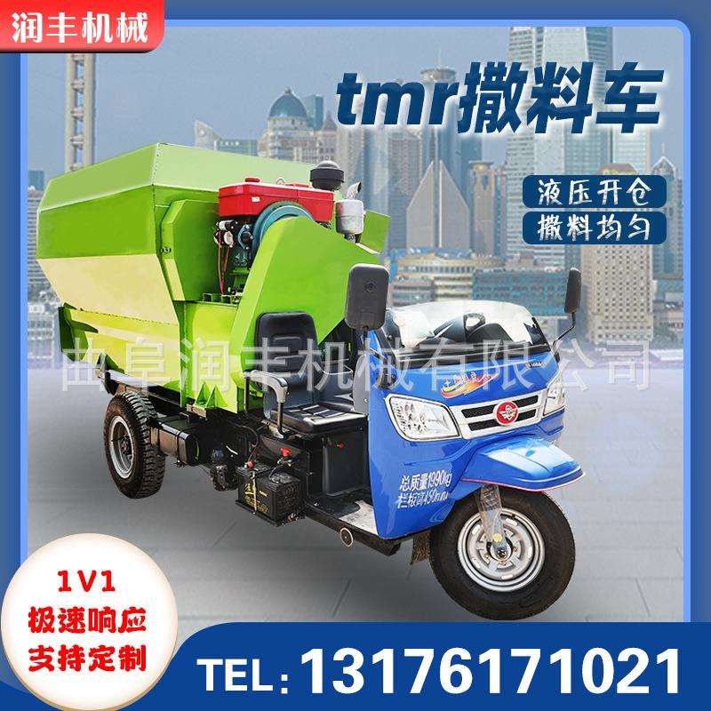 3方双蛟龙电动螺旋撒料车牛场添料三轮喂料机山羊饲养柴油投草机