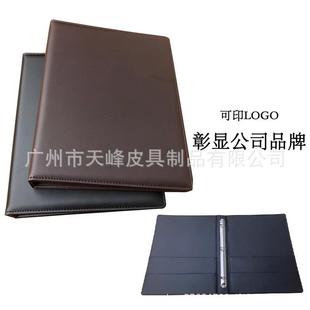 客房服务指南酒店三孔菜单夹带夹a4文件夹餐厅点菜夹菜谱夹印LOGO