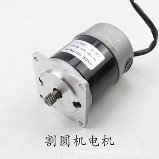 配件 1000型割圆机火焰切割机 电机 600 华威通用CG2