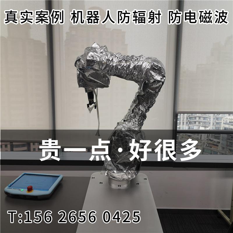 海康HAR15-1440-C5L8-C1防护服防水耐高温防腐蚀阻燃隔热防静