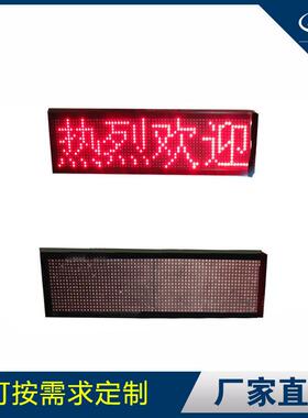 P10长2高1半户外4字LED显示屏机箱条屏一体屏铁框车载屏边框