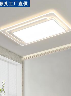 新款客厅吸顶灯现代简约大气LED全光谱护眼卧室书房全屋套餐灯具
