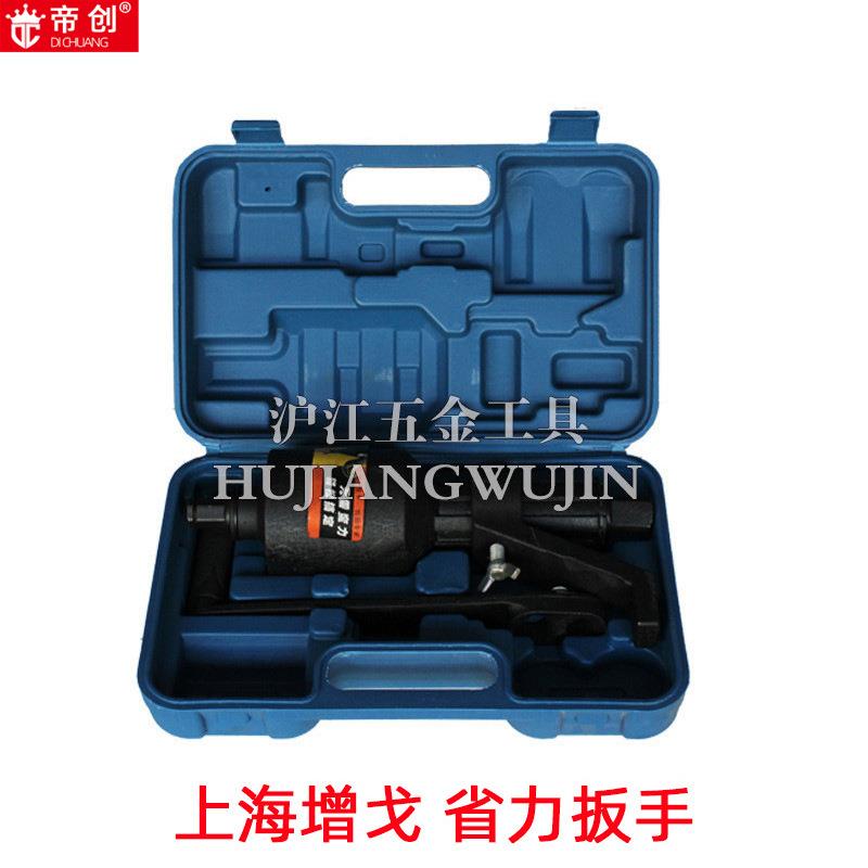 帝创五金工具省力扳手 增力扳手轮胎套筒扳手多规格 汽修量大从优