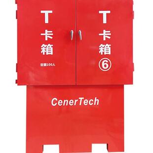T卡箱 石油平台专用不锈钢T卡箱