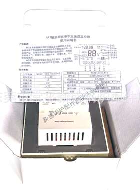 现货供应BIOSSOM比例积分液晶温控器MT型触摸屏温控器智能型10V