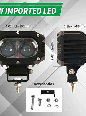 汽车LED双灯工作灯 4寸720W 越野车UTV灯工作灯 货车改装聚光车灯