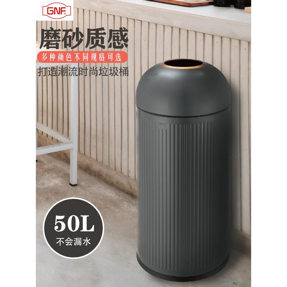 GNF简约弹头垃圾桶不锈钢时尚可爱奶茶咖啡厅圆形餐饮收纳桶商用