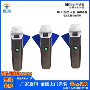 人行通道翼闸/考勤管理系统/智能门禁翼闸机/厂家直销翼闸设备