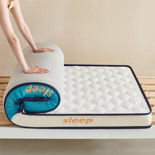 乳胶床垫软垫90单人0.8m学生0.9m宿舍1.9米椰棕80一米二1米190cm