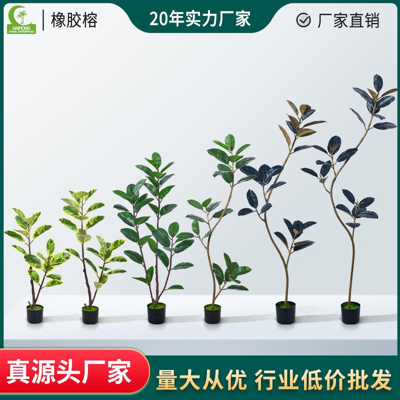 跨境TEMU仿真绿植黑金刚橡皮树大盆栽室内客厅假植物橡皮榕