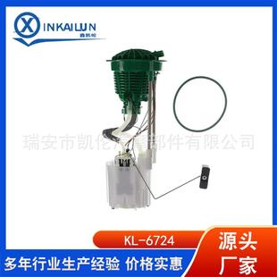 厂家直供燃油泵总成：E7180M