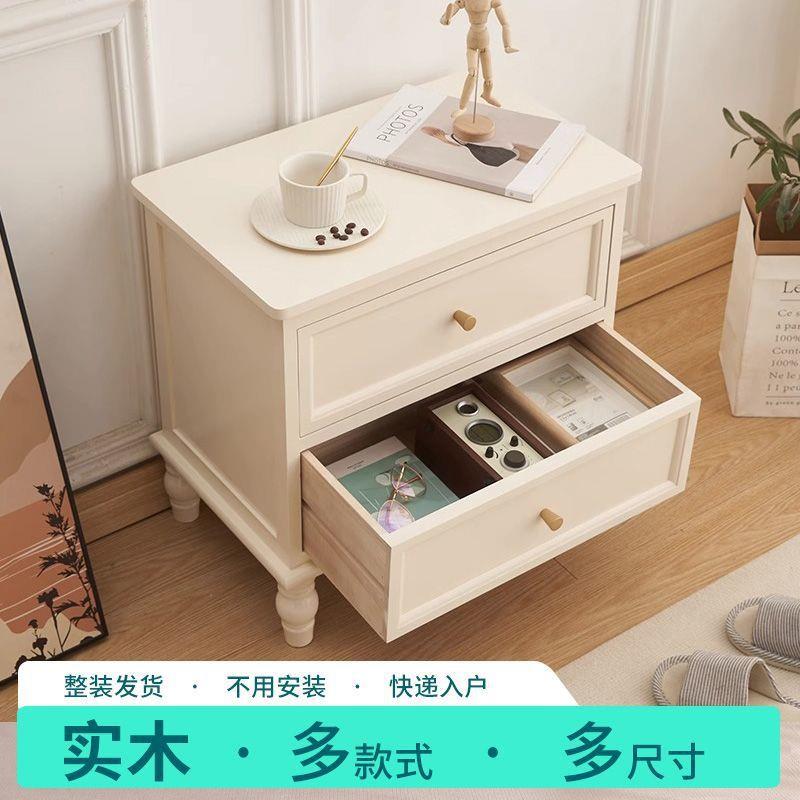 实木美式床头柜简约卧室收纳柜奶油储物柜白色轻奢网红黑色床边柜