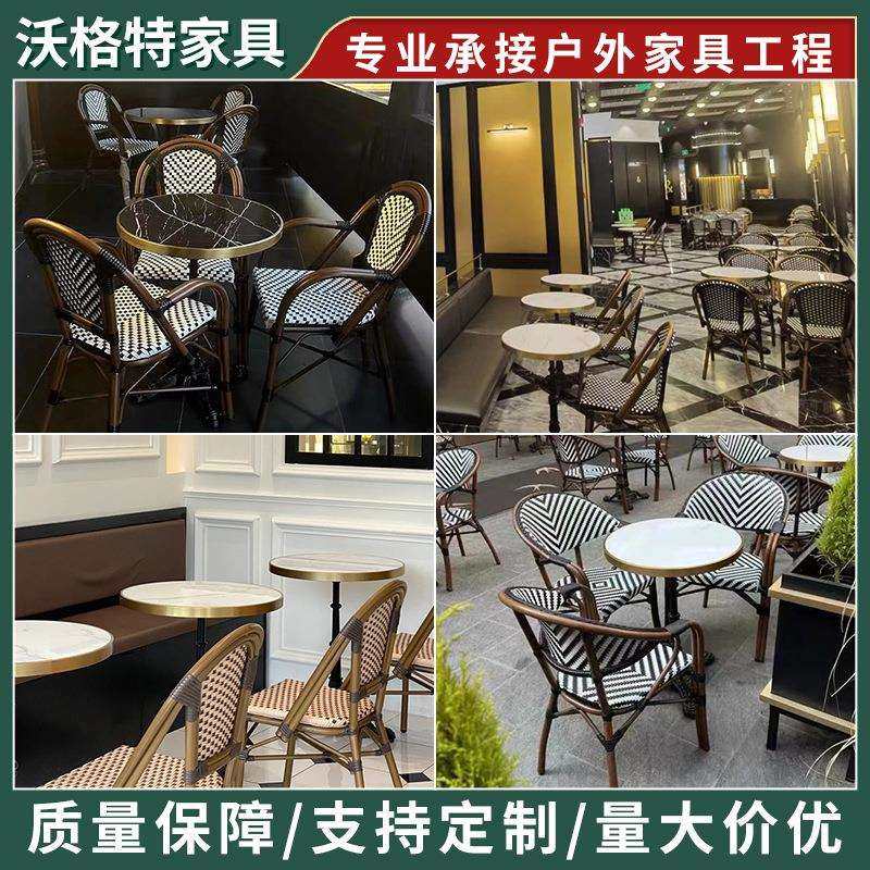 沃格特大理石金边桌子餐桌法式咖啡厅西餐厅奶茶店民宿桌椅组合