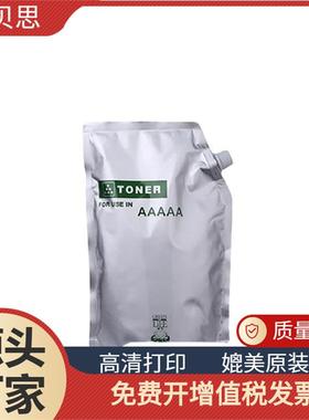 适用夏普MX-M3608N碳粉 MX-M364N365N 464N 465N 564N 565N进口粉