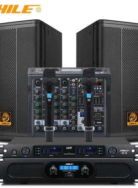 狮乐（SHILE）AV-2011D+天琴四号+BM-8+SH-12专业KTV音响组合套装