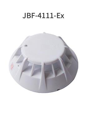 北大青鸟防爆温感JTY-GD-JBF4111(EX )本安型防爆温感JBF4111